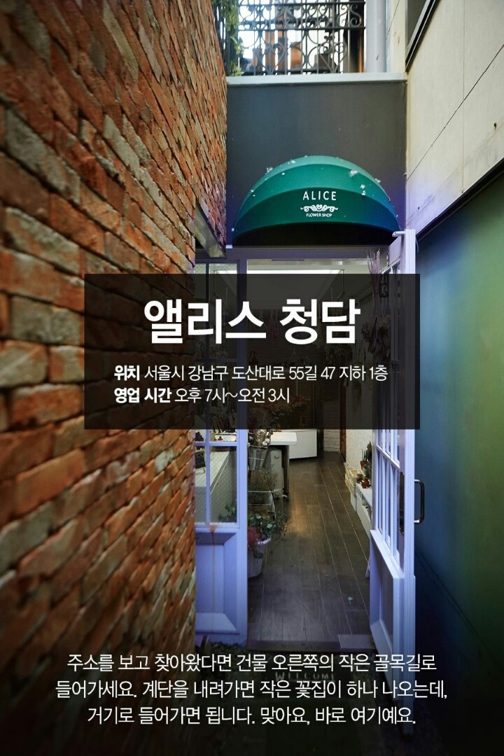 데이트하러 가기 좋은 분위기 만점 바 2곳 | 인스티즈