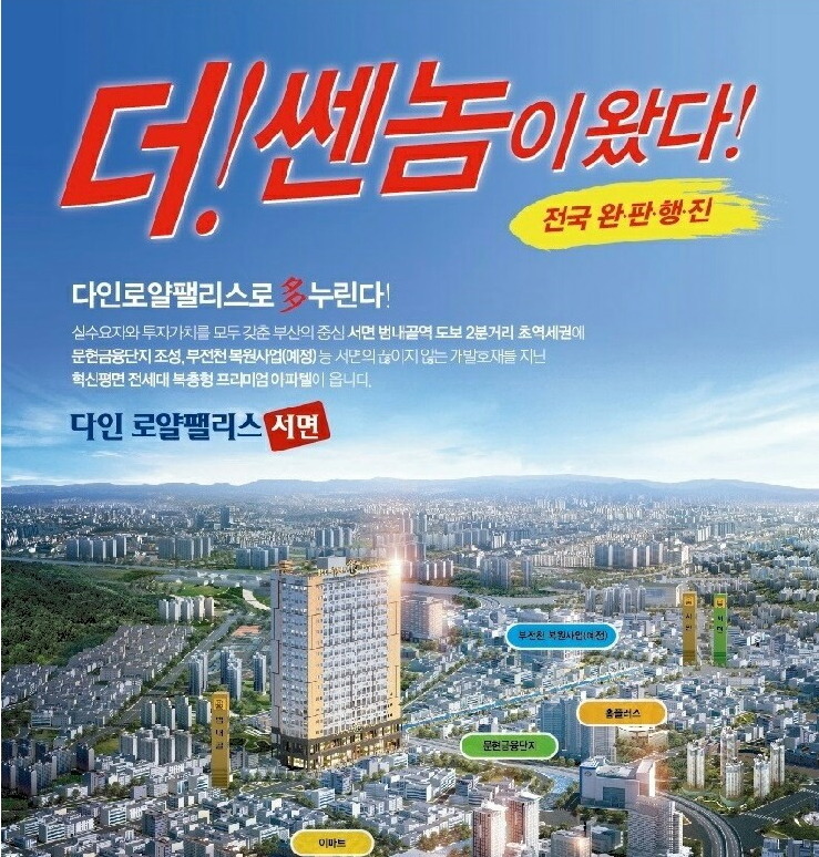 다인정보 이미지