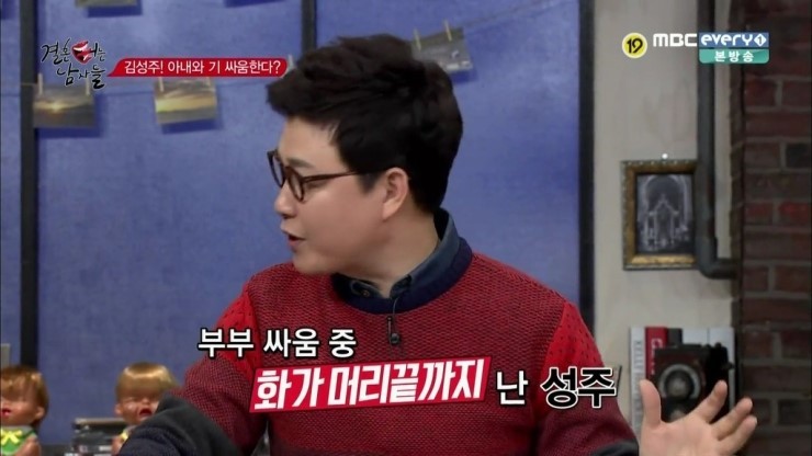 집단으로 미친 것 같은 한국남자들 (feat.결혼 터는 남자들) | 인스티즈