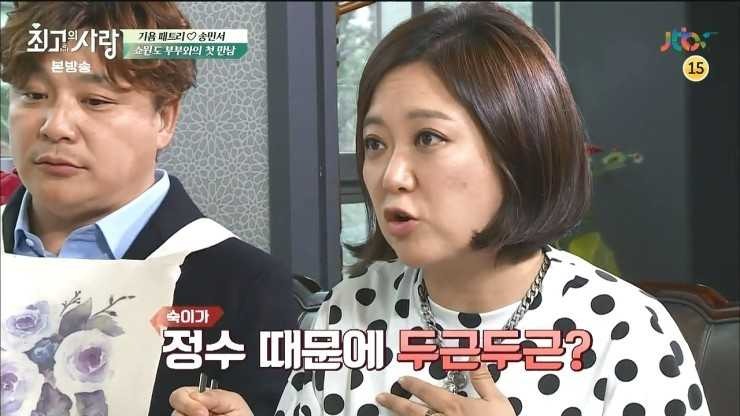 설레인 이미지
