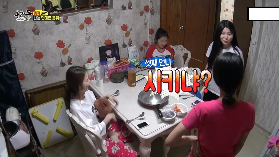 오늘자 동상이몽 현대판 콩쥐녀 (딥빡주의) | 인스티즈