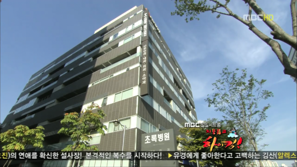 [지붕뚫고하이킥] 질투의 화신 이지훈 | 인스티즈