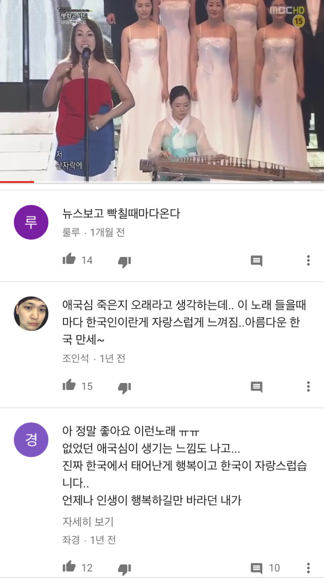 없던 애국심도 만들어내는 노래 갑.jpg(feat.오늘 | 인스티즈