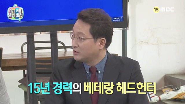 15년 경력의 헤드헌터가 알려주는 헤드헌터의 수익구조와 앞으로 사라질 직업 | 인스티즈