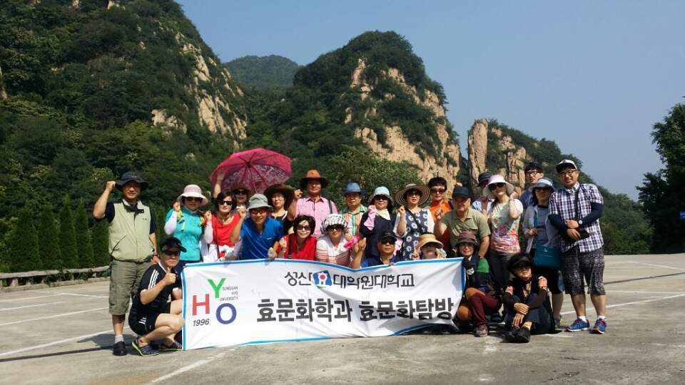 태산 이미지