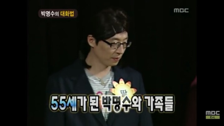 [무한도전] 개레전드 정신감정 콩가루 집안 명수네ㅋㅋㅋㅋㅋㅋㅋㅋㅋㅋㅋㅋ | 인스티즈