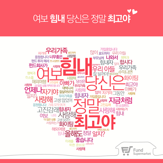우리편의점수퍼 이미지