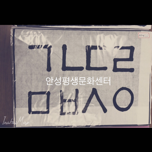 최인숙 이미지