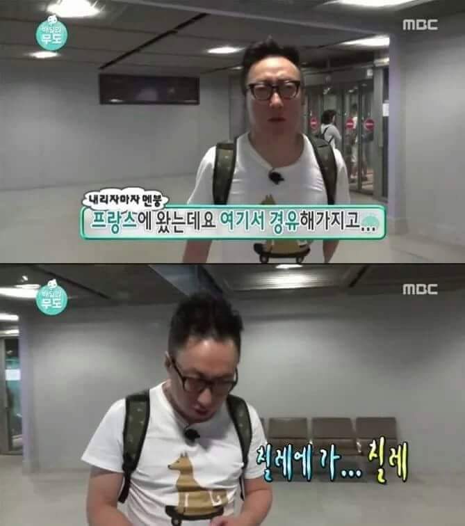 무한도전 레전드 외국인 | 인스티즈