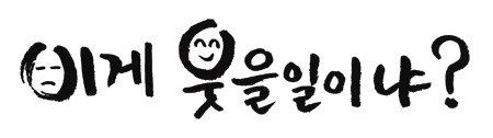 사이드 에어백의 중요성.gif | 인스티즈