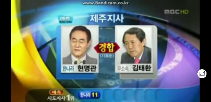 보는것만으로도 괴로웠던 2006 지방선거.jpg | 인스티즈