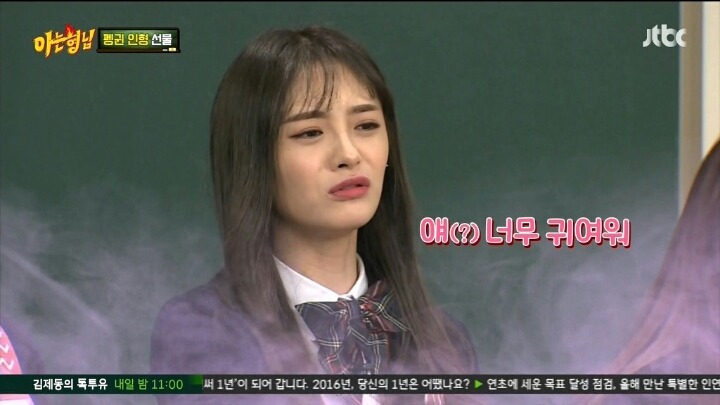 애늙은이 여자아이돌 | 인스티즈