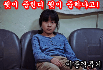 왜 뱀한테 물리냐 하는사람들이 봐야하는 사진 | 인스티즈