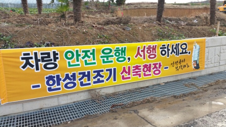 한성건조기 이미지