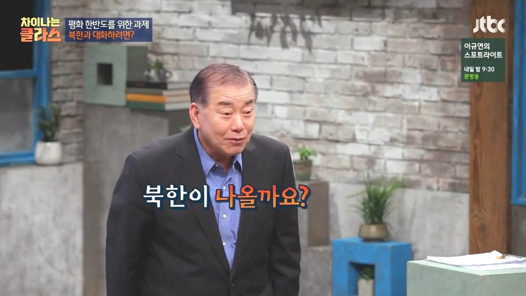 문재인이 북한과 대화하려는 이유.jpg | 인스티즈