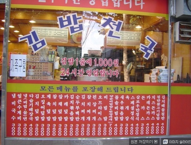 BBQ 500마리 무료쿠폰 vs 김밥천국 평생 무료이용권 | 인스티즈