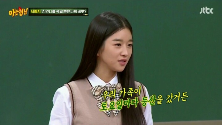 대단한 가족 | 인스티즈