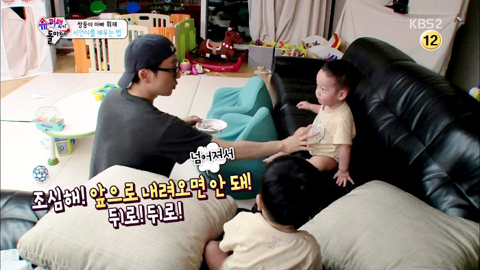 [슈퍼맨이돌아왔다] 아빠한테 한번 혼난 후 이것만은 지키는 이서언.JPG | 인스티즈