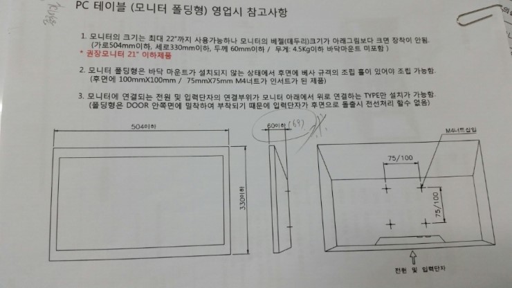 제주한라대학교 이미지