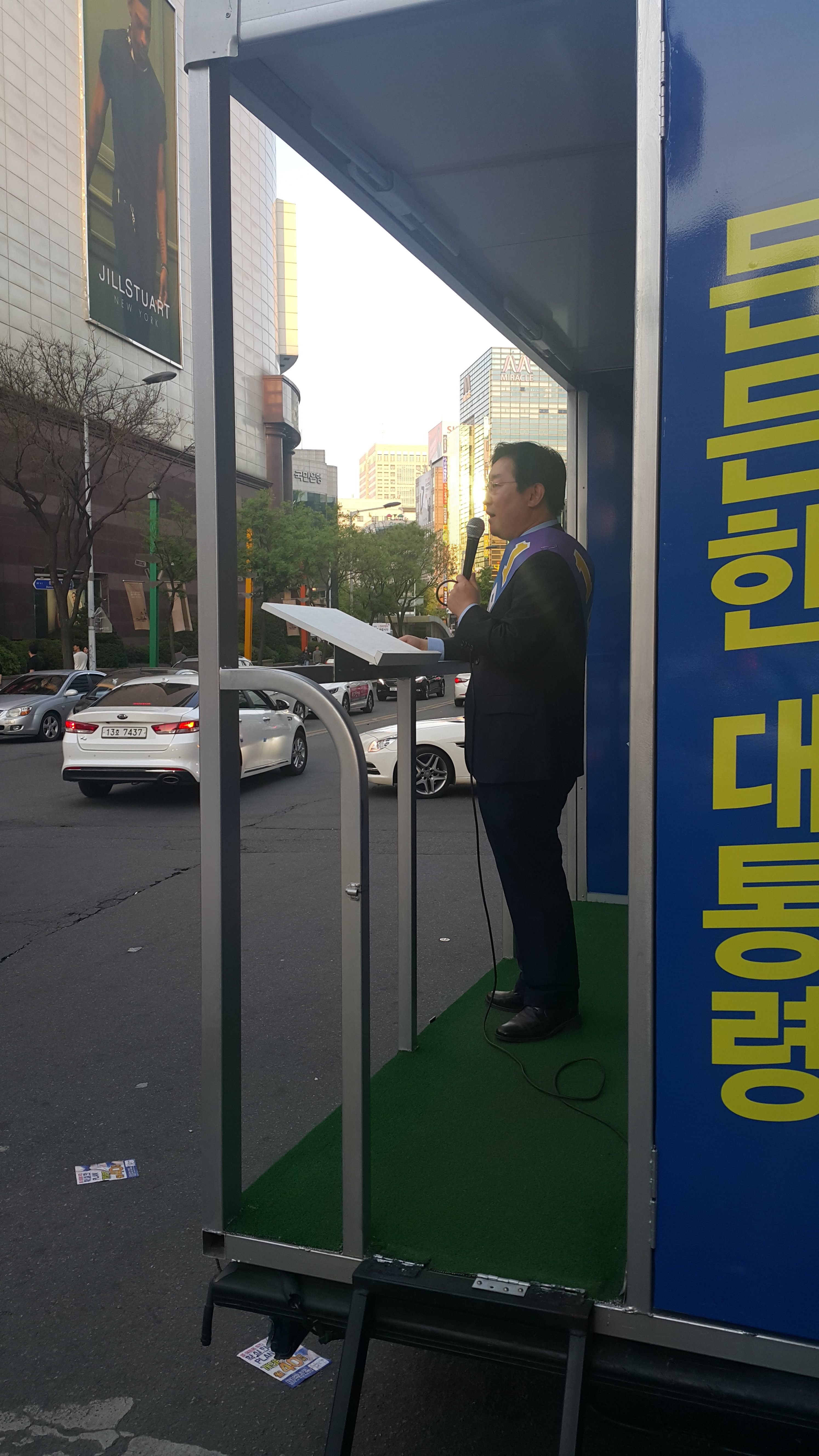 오늘 대전 둔산동 민주당 박범계의원 유세 | 인스티즈