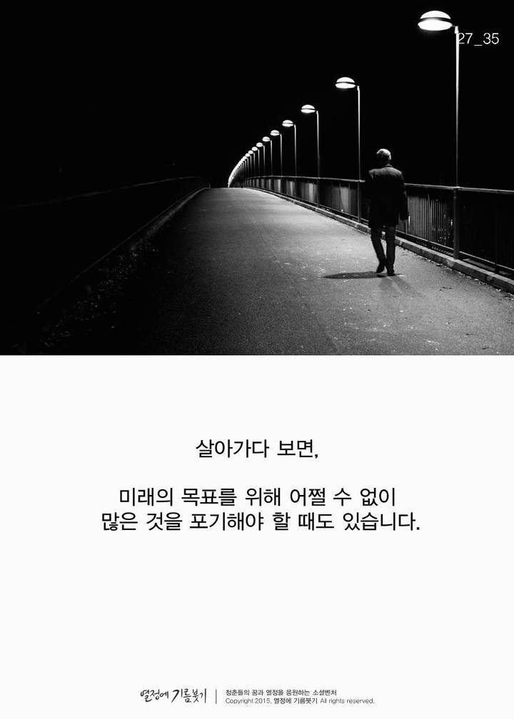 샤워와 성공의 연관관계 | 인스티즈