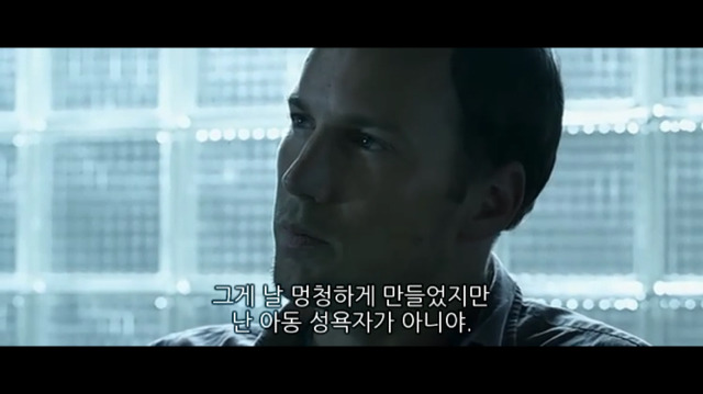 소아성애자에 대한 영화 하드캔디 (2) | 인스티즈