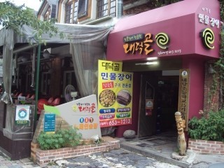 민물공원 이미지