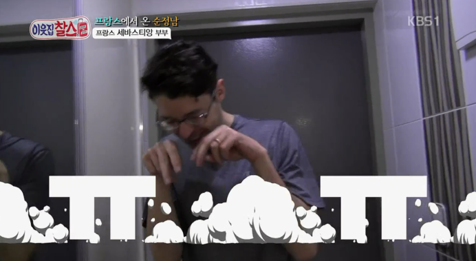 강력한 아내덕후 기운이 느껴지는 프랑스 남편 | 인스티즈