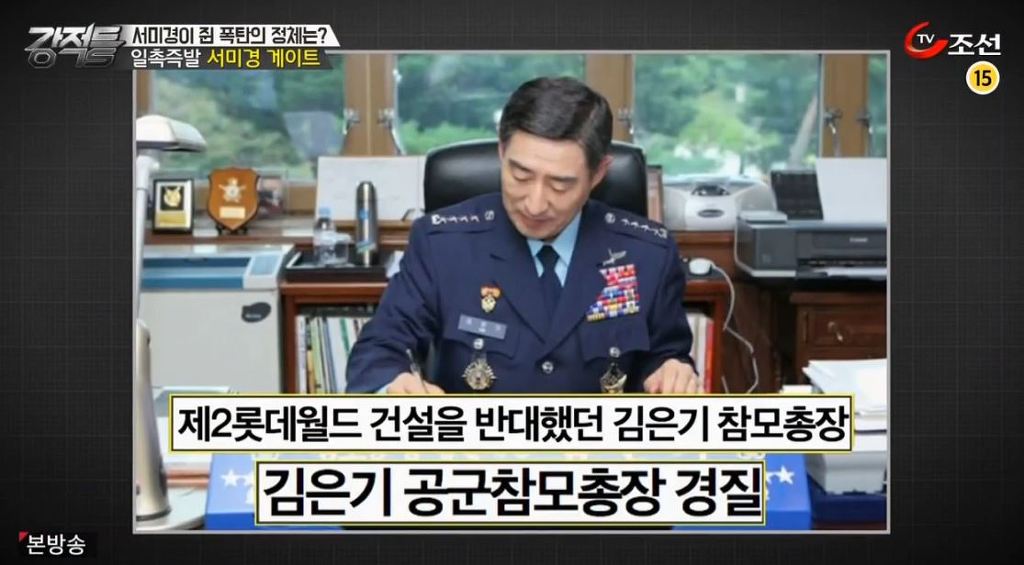 대기업 건물 지어주자고 군대를 굴복 시키는 나라 | 인스티즈