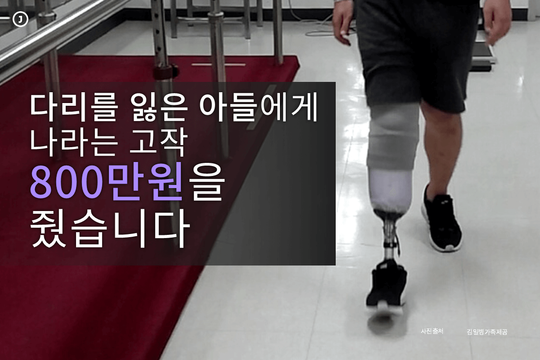 ??? : 여러분은 대한민국의 국가대표야 | 인스티즈