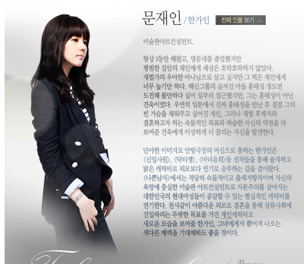 문재인의 인생을 한짤로 정리 | 인스티즈