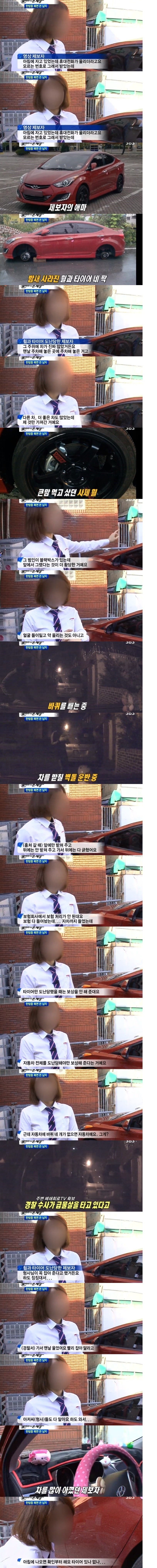 신박한 절도 | 인스티즈