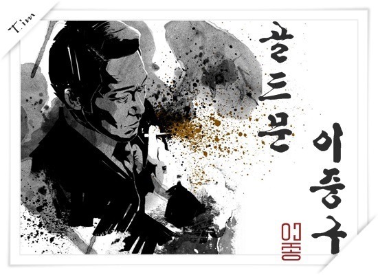 1년 1800만원으로 가족을 부양할수 있다고??? | 인스티즈