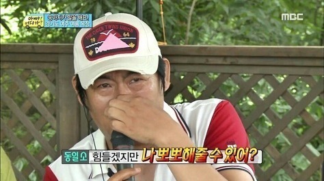 응답하라1988 성블리 성동일 레전드짤추가 | 인스티즈