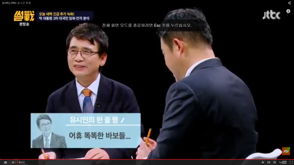 누구나 공감하는 파란 집과 그녀에 대한 평가 | 인스티즈