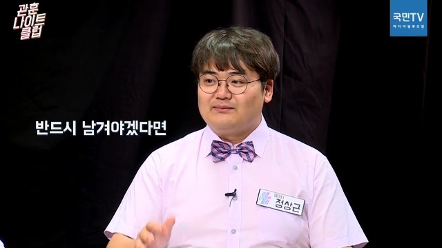 이게 바로 진짜 방송반 광고반.jpg (관훈나이트클럽) | 인스티즈