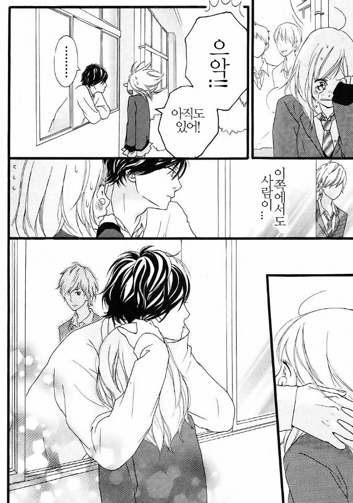 요즘 인기 많은 일본 순정만화 아오하라이드.jpg | 인스티즈