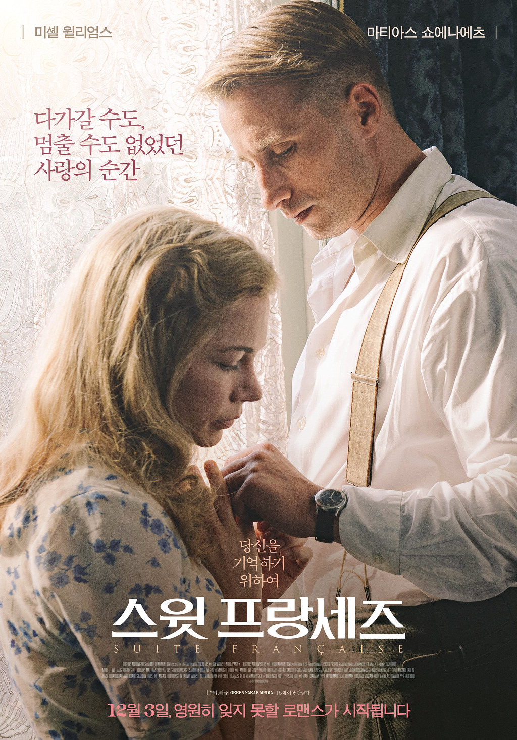 프랑세스 이미지