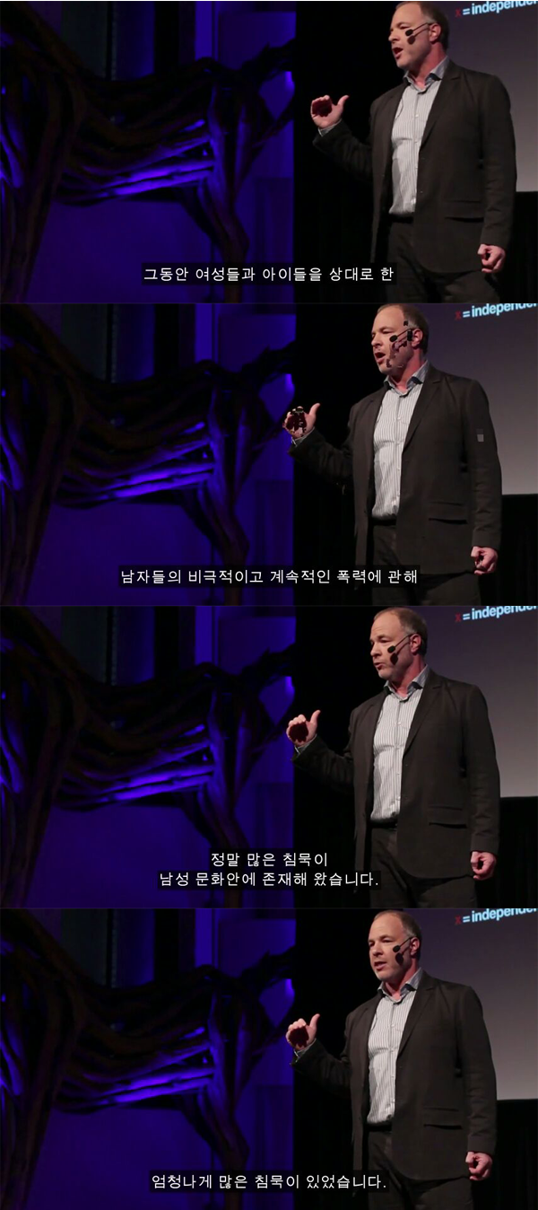 존이 메리를 폭행했어. 메리는 왜 그런 옷을 입고 그런 남자랑 술을 마신건데? | 인스티즈