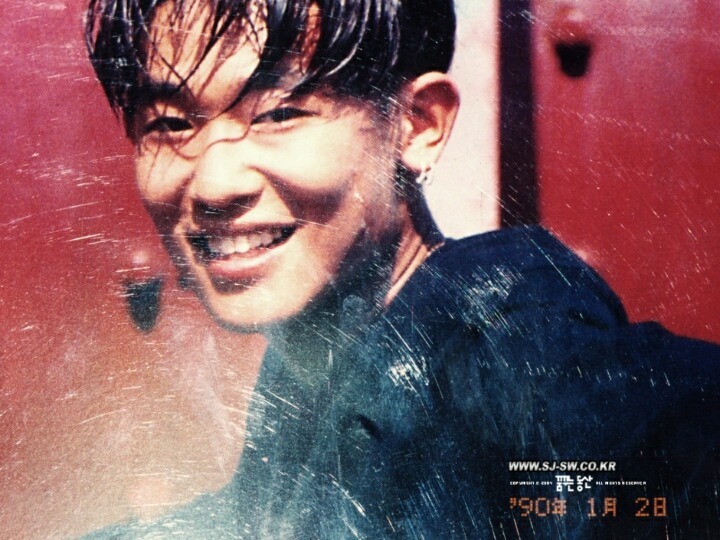 90년대 초반 어느연예인의 스타일.jpg | 인스티즈