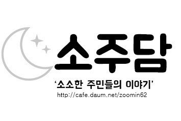 비정상회담 오오기히토시 과거사진.jpg | 인스티즈