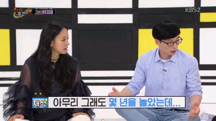 오직 이효리만이 가능한 발언 | 인스티즈