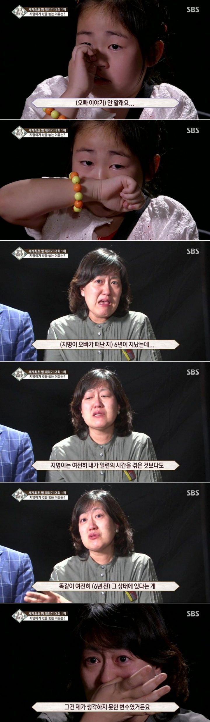 멍때리기대회 우승자였던 9세어린이의 진실 | 인스티즈