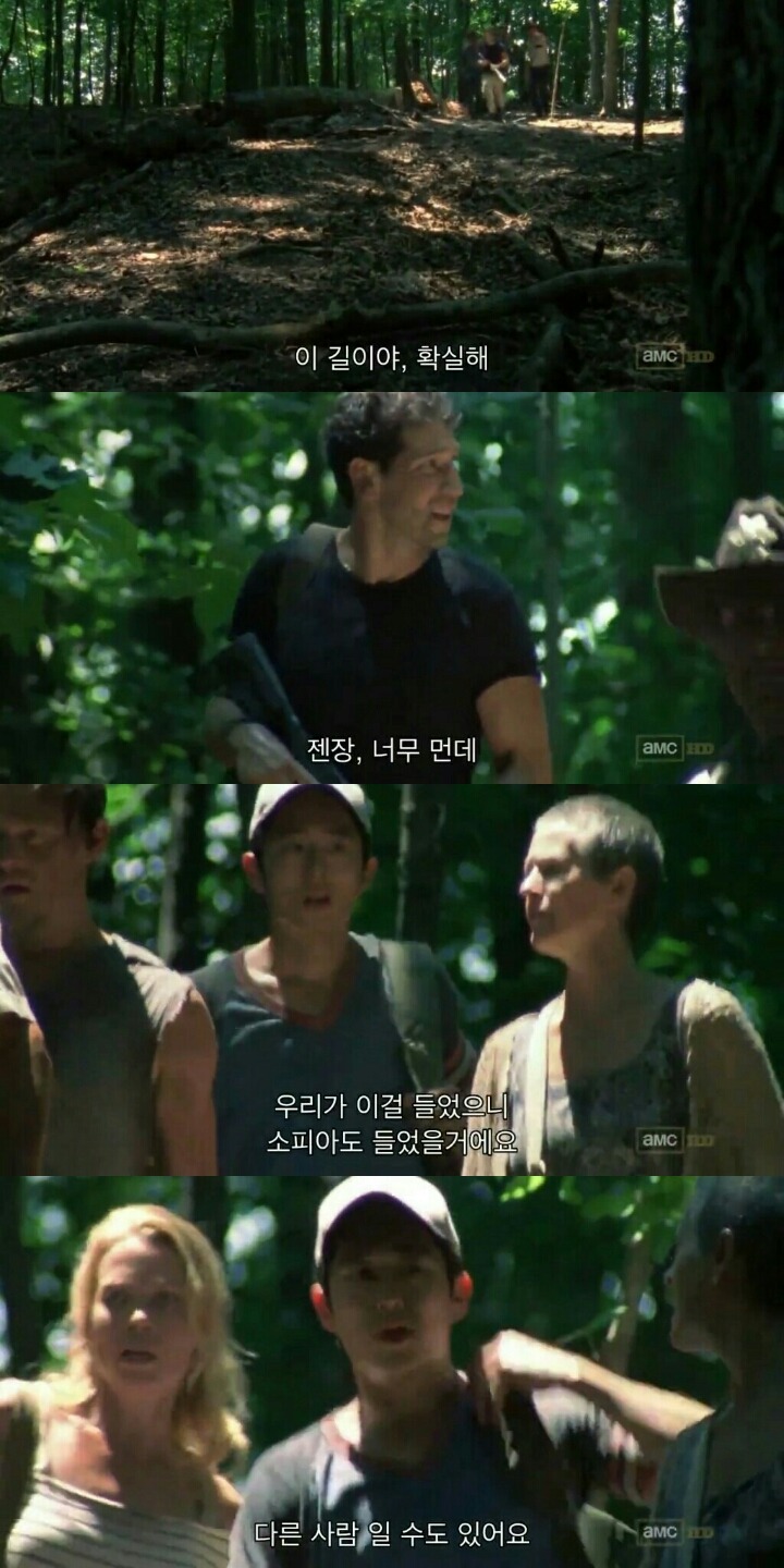 워킹데드 시즌 2 1화(8) (혐오주의) | 인스티즈