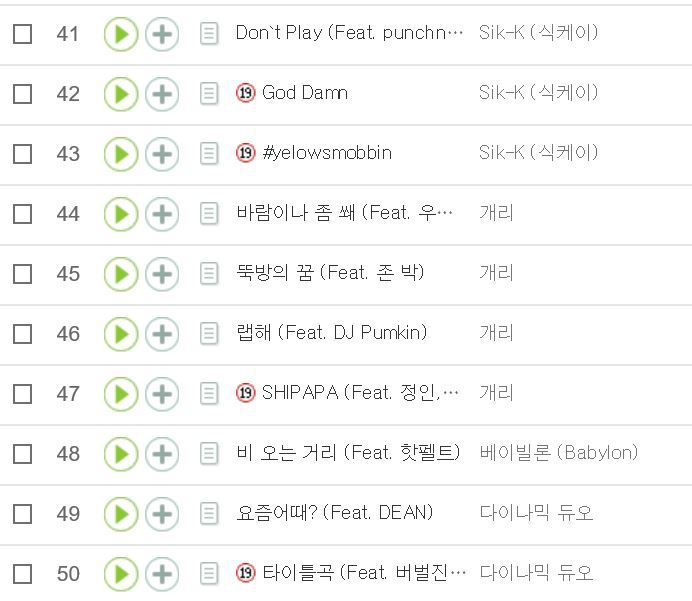 이쯤되면 맞으면서 일하는게 아니냐는 소리 듣는 가수 | 인스티즈