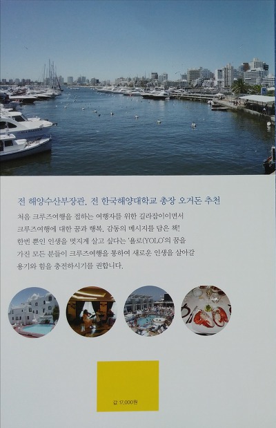출판여행 이미지