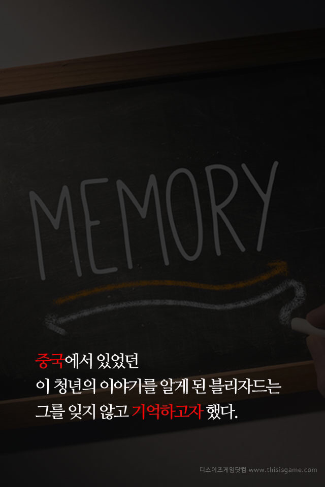 오버워치 메르시 "영웅은 죽지 않아요" | 인스티즈