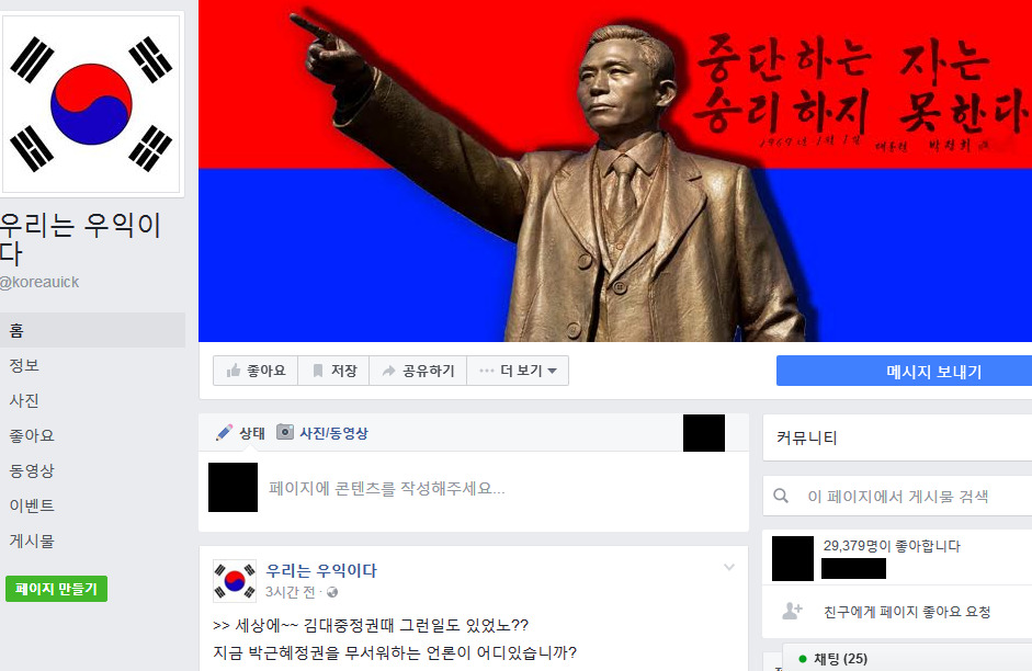 여기 정체가 뭘까요? | 인스티즈