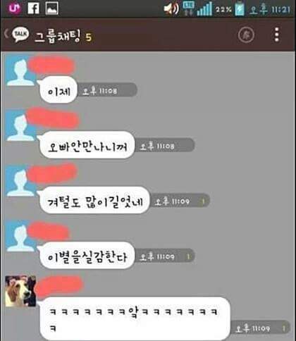 여자가 이별을 실감할때 | 인스티즈