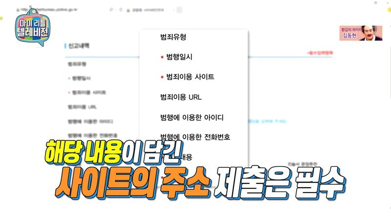 어제자 마리텔 김가연 악플관련 | 인스티즈